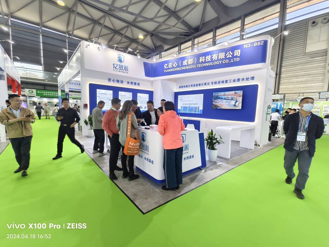 工程师讲解催化反应器模型